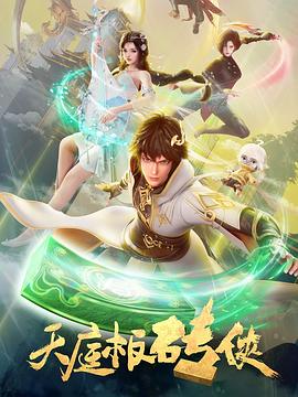 坐卧铺上把我c到高潮
