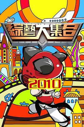 强行开苞淫逼处子