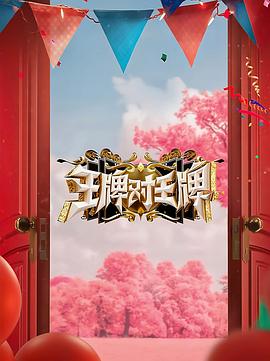 在线看片网
