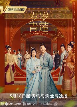 强行侵占清纯美女视频