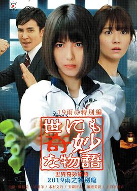 美女张开腿让我捅