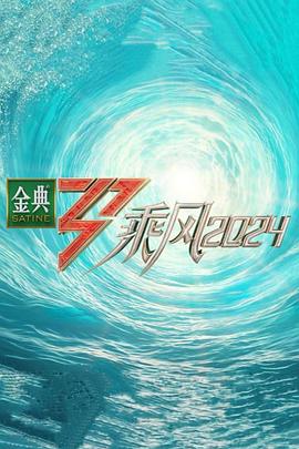 国产粗话肉麻对白