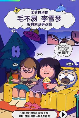 美女又爽又黄脱脱内内动漫