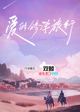 白腿丰臀娇喘叫床乳欲伦轩小说
