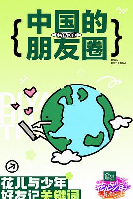 99久久婷婷国产综合精品hsex