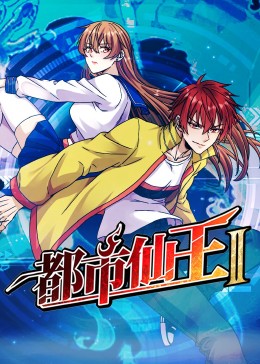 电车欲淫15在线播放