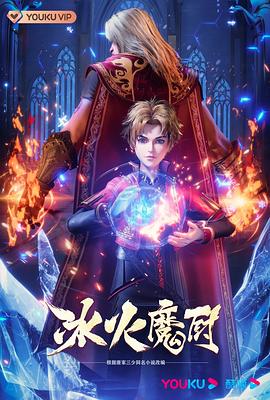 国精产品干逼视频