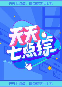 淫贼老爷草妾室h