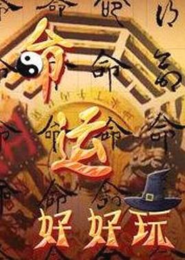 杨幂免费高清在线观看