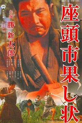 佐藤遥希在线观看