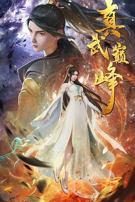影音先锋毛片