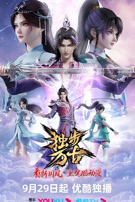 色虐动漫美女动态