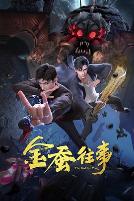 嗯～啊你轻点好深啊h交换