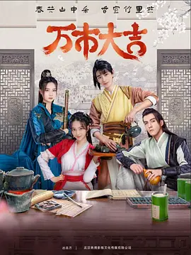 综合伊人