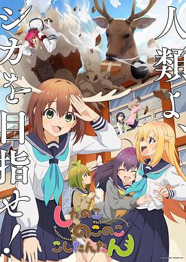 暖爱在线观看免费版