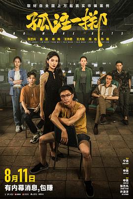 思念的短视频
