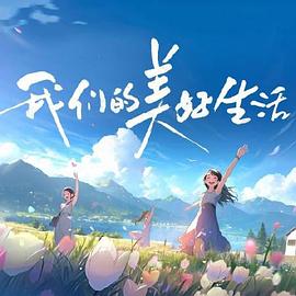 波多野结衣高清线中文