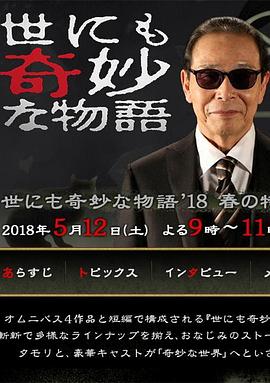 欧美日韩免费