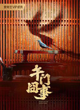 欧美在线一级va免费观看