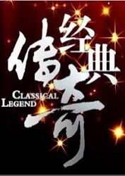 久久缘免费电影
